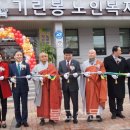 기린봉노인복지관 이미지