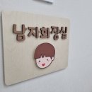 연푸른초등학교 이미지