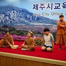 물메초등학교 이미지