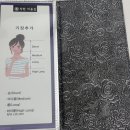 이현정미용실 - 은평구 | 이현정미용실