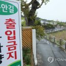 마을안길 이미지