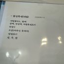 두레우가 | 상암 룸식당 추천 | 프라이빗한 모임에 좋은 한정식 색동저고리