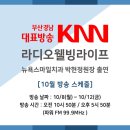 웰빙치과의원 이미지