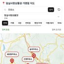 임실제일주유소 네이버블로그