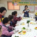 김제시 치매안심센터 이미지