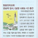 청죽교회 이미지
