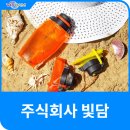 (주)의담환경 네이버블로그