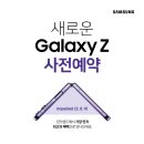 전자랜드울산삼산점 이미지