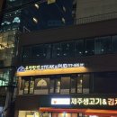우정함박 이미지