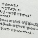 어쩔문구