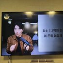 한국TV전문센터 | 인천티비수리 한국티비전문센터 안산 백라이트교체 후기