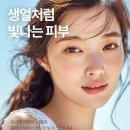 채움Beauty