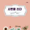 학영요