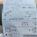 파리바게뜨이현점