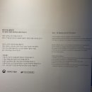[강남역] 강남놀거리 추천, 전통주 갤러리 상설시음회 후기