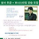 와이트리문화센터 Daum카페