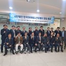 한국산업환경㈜ 이미지