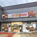 첨단쉼터1길 이미지