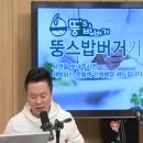 뚱스밥버거 이미지