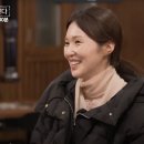 나솔사계 17기 옥순 25기 영철 데이트 후기 리뷰