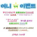 돌체비타헤어 이미지