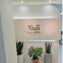 위너스세무회계 | 마곡세무사 마곡세무사와 함께한 세무 관리 후기