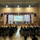 과정초등학교 | [지음앙상블] 학교로 찾아가는 오케스트라 음악회 문화행사 공연 후기 부산 과정초등학교