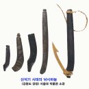 신라낚시