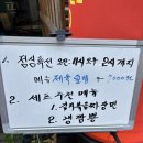 장세프한식중화요리 네이버블로그