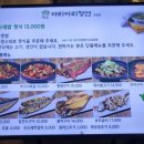 아리아리정선 주엽점 이미지