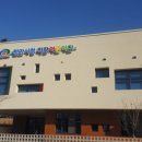 번영로어린이집 이미지