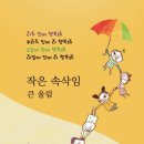 기장 차오름태권도 이미지