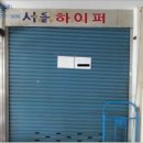 우신상가 이미지