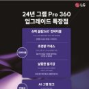 대전양산 이미지