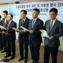 한국플랜트산업협회노동조합 이미지