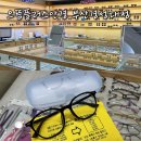 세븐일레븐 부산경성대점 | 경성대 안경 추천 가성비좋은 대연동 안경점 으뜸플러스안경 부산경성대점