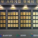 (주)그린제약 이미지