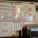 수향오리 이미지