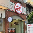 송파 잠실 족발덮밥 후기 ( 서보, 씽칭공원)