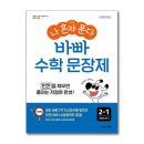 이지스 수학 이미지