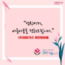 화진화장품