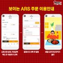 두마리찜닭두찜인천 - 부평구 원길로11번길 39 | 두마리찜닭두찜인천
