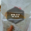 이삭약국 이미지