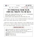 평생교육시설 이미지
