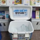 이동행정복지센터 이미지