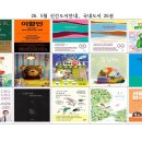 26.5월 신간도서안내 이미지