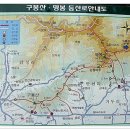 금대골 이미지