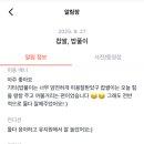 멍더캐슬 이미지