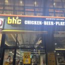 비에이치씨당진수청지구점 | [당진] BHC 당진수청지구점 – 닭목살은 괜찮지만...아쉬웠던 가볍게 한잔 후기 (닭목살튀김, 레드킹닭...