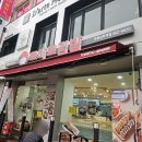 장인수제핫바 이미지